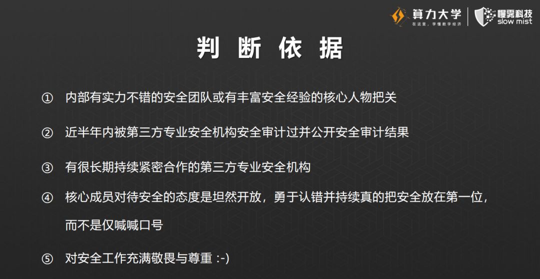 最准一肖100%中一奖,揭秘最准一肖，警惕背后的犯罪风险