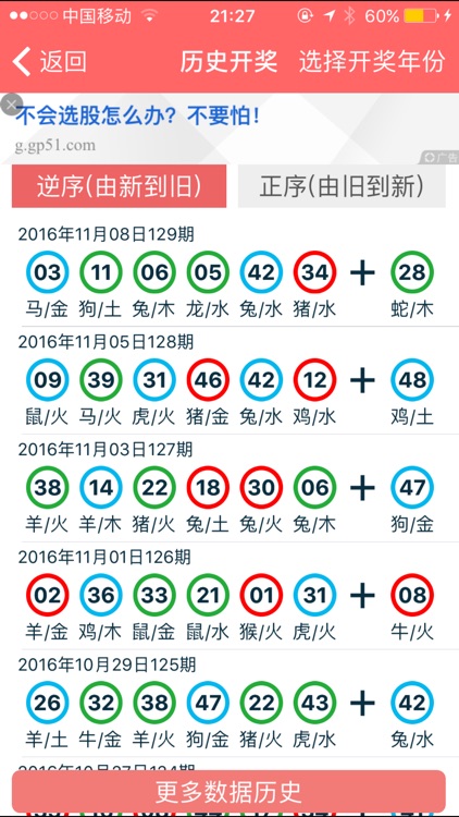 香港资料大全正版资料2024年免费,香港资料大全正版资料,香港资料大全正版资料2024年免费，全面解读香港资料的重要性与获取途径