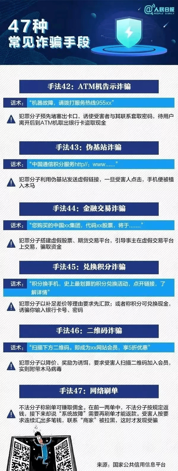 最准一肖一码100,关于最准一肖一码100的真相探索及警惕违法犯罪行为