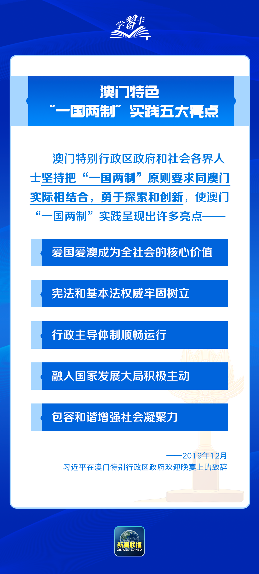 澳门一肖一特100精准免费,澳门一肖一特与犯罪行为的关联