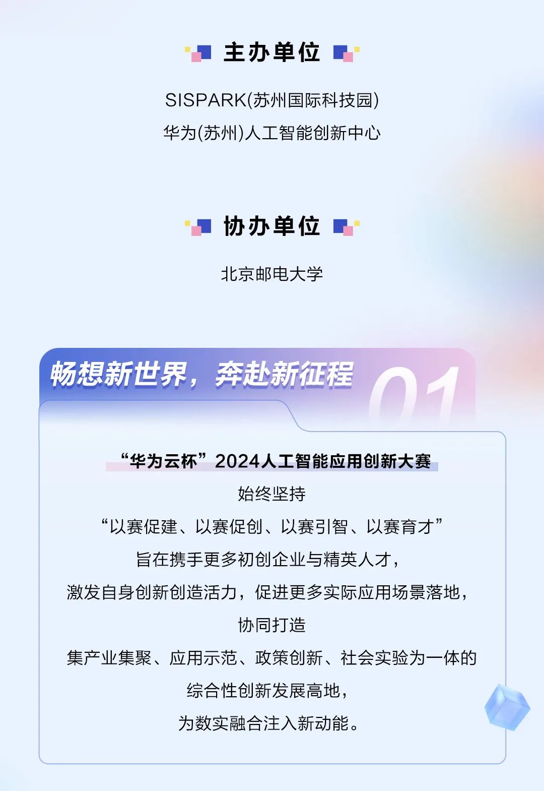 澳门管家婆-肖一码,澳门管家婆与肖一码，独特的视角与精准的解读