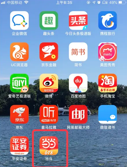 7777788888精准管家婆免费784123,精准管家婆，免费体验7777788888的高效管理与分析功能