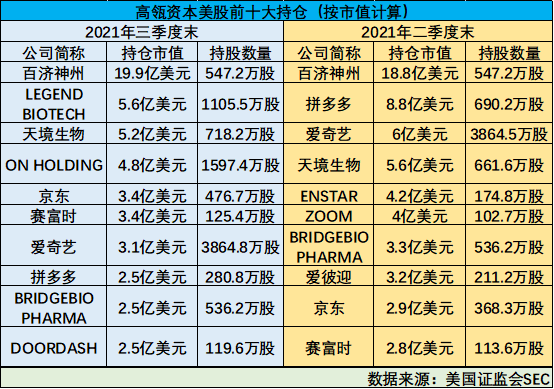 2024新澳开奖结果,揭秘2024新澳开奖结果，开奖过程、影响与期待