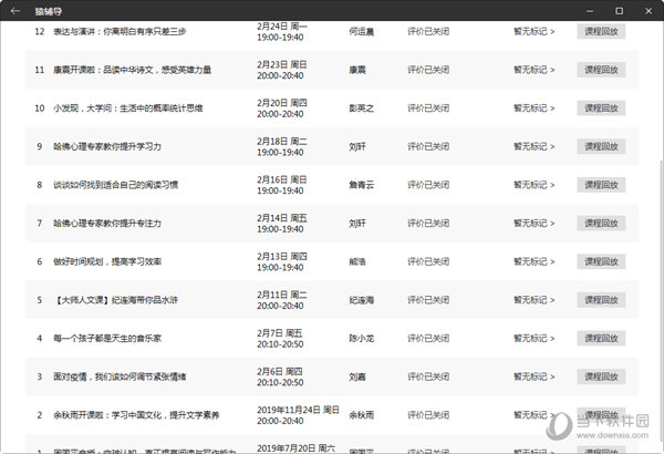 新澳门今晚开奖结果开奖2024,新澳门今晚开奖结果开奖2024，探索彩票背后的故事与期待