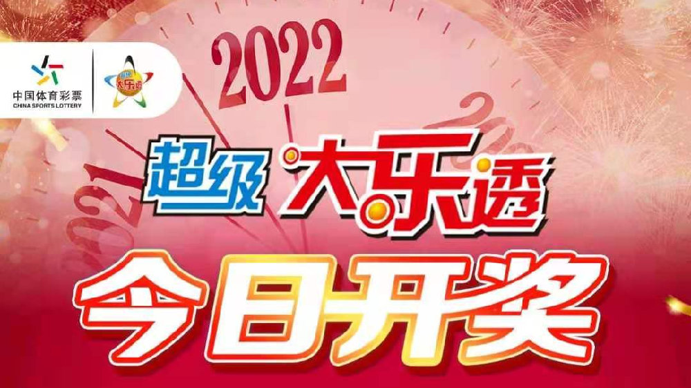 2024年12月28日 第7页