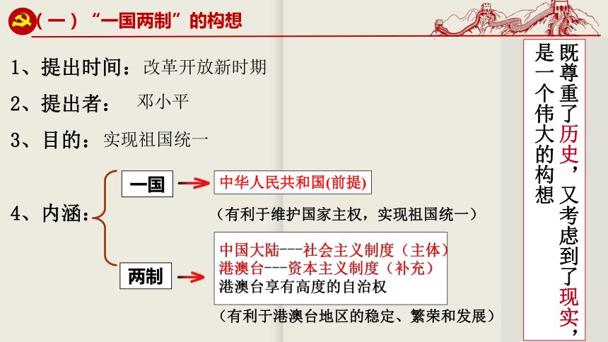 2024年12月29日 第45页