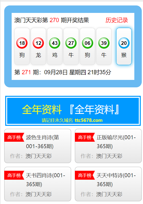 2024年12月29日 第5页