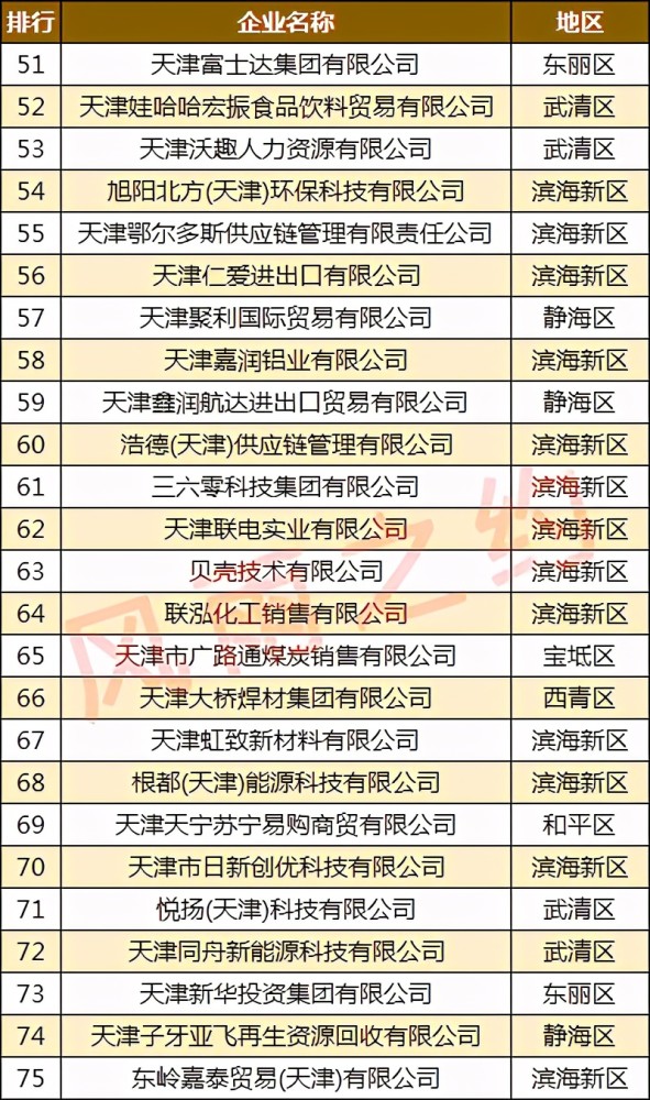 新澳门王中王100%期期中,新澳门王中王100%期期中——探索彩票世界的神秘面纱