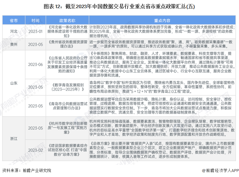 澳门2024年精准资料大全,澳门2024年精准资料大全，探索与预测