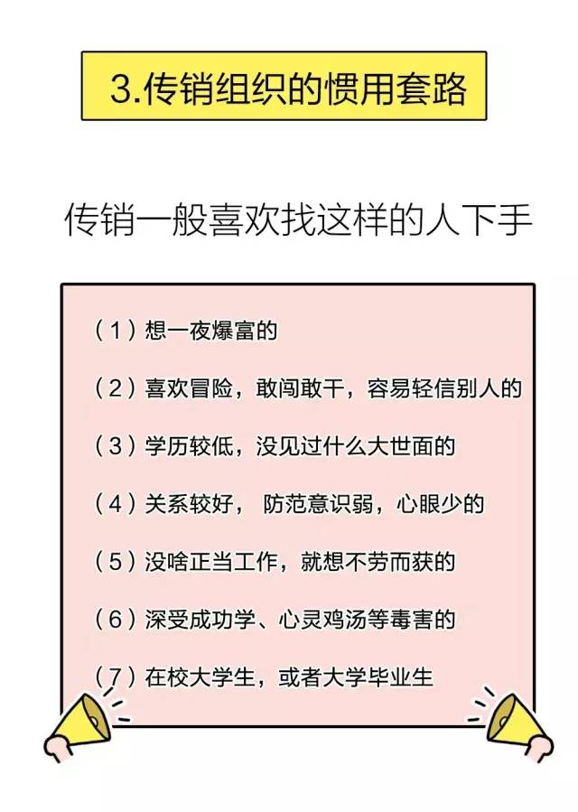 新澳免费资料大全,新澳免费资料大全——警惕背后的违法犯罪风险