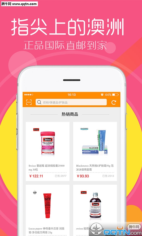 新澳免费资料库大全app,警惕新澳免费资料库大全app——揭露其背后的潜在风险与违法犯罪问题