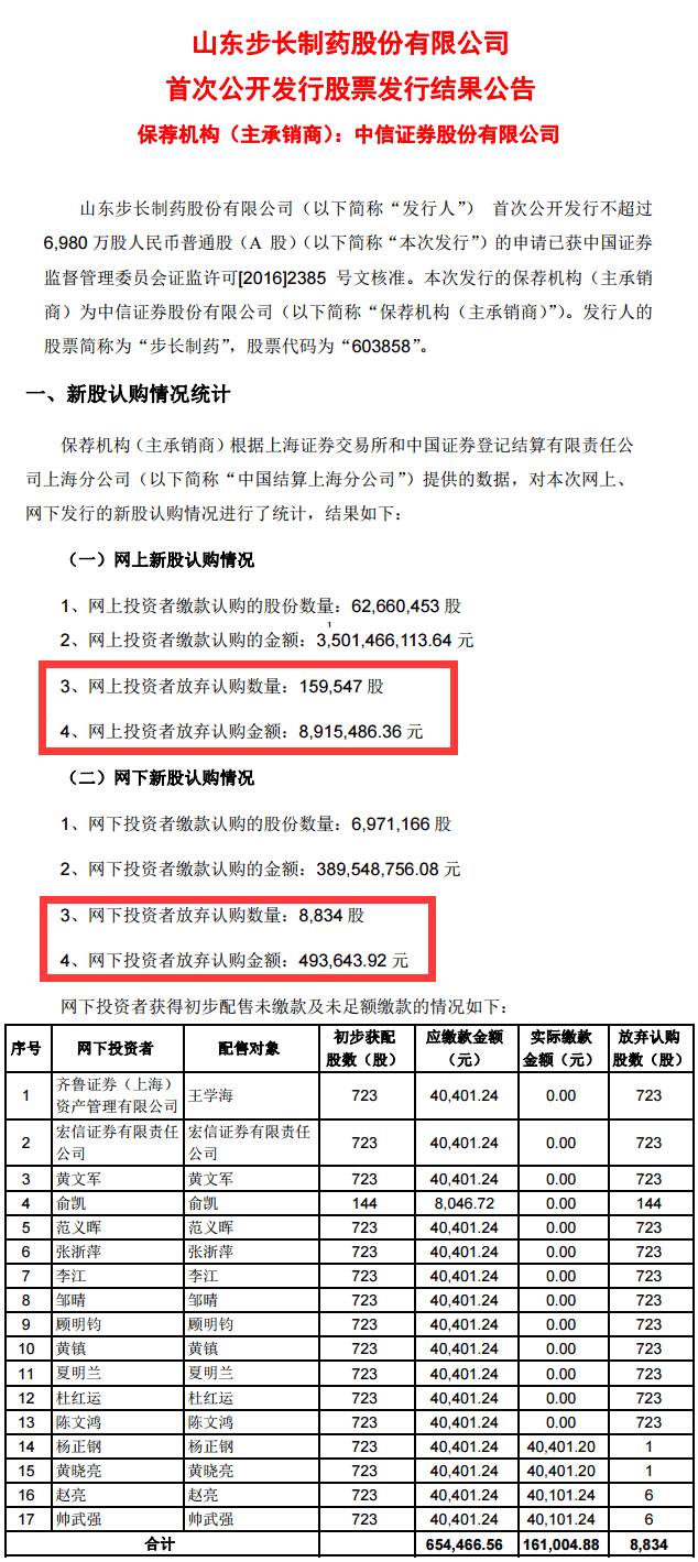 新澳天天开奖资料大全103期,新澳天天开奖资料大全与潜在违法犯罪问题探讨