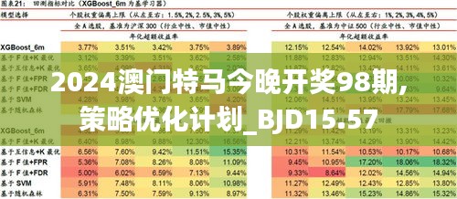 2025年1月2日 第46页