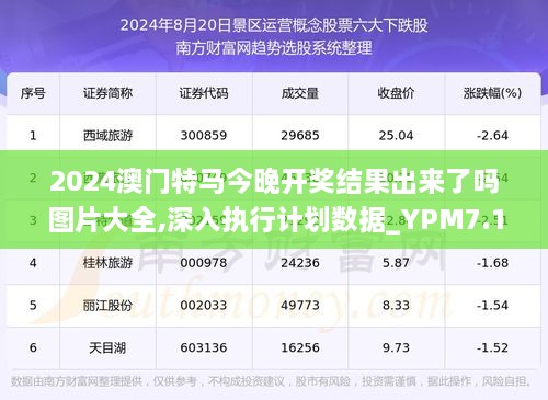 2025年1月2日 第12页