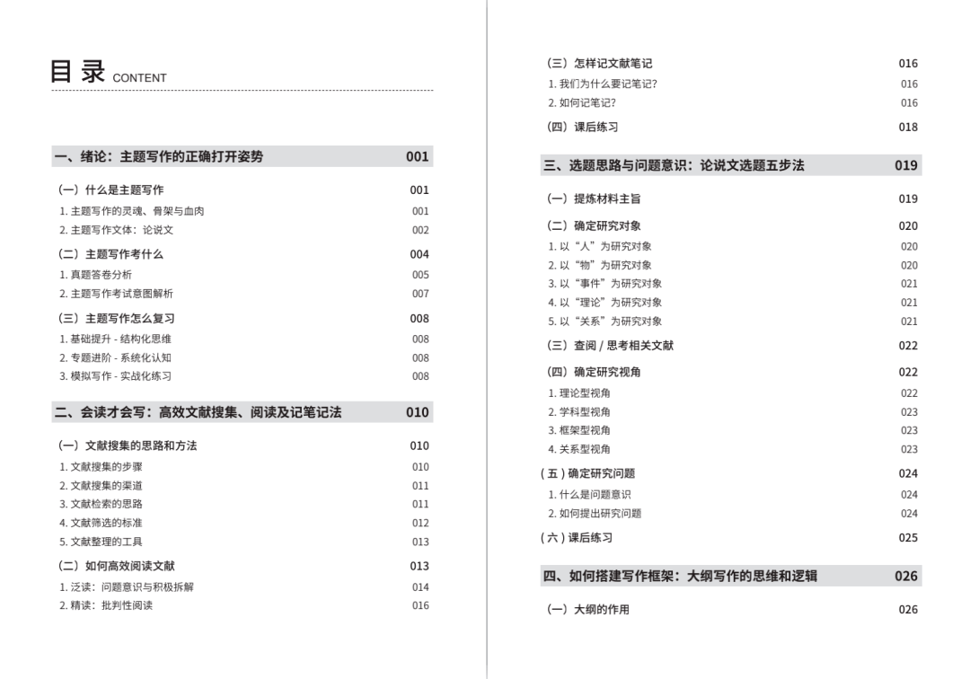 新奥门正版资料免费,新澳门正版资料免费的重要性及其影响