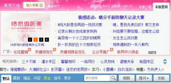 金牛论坛精准六肖资料,金牛论坛精准六肖资料，揭秘预测生肖的奥秘