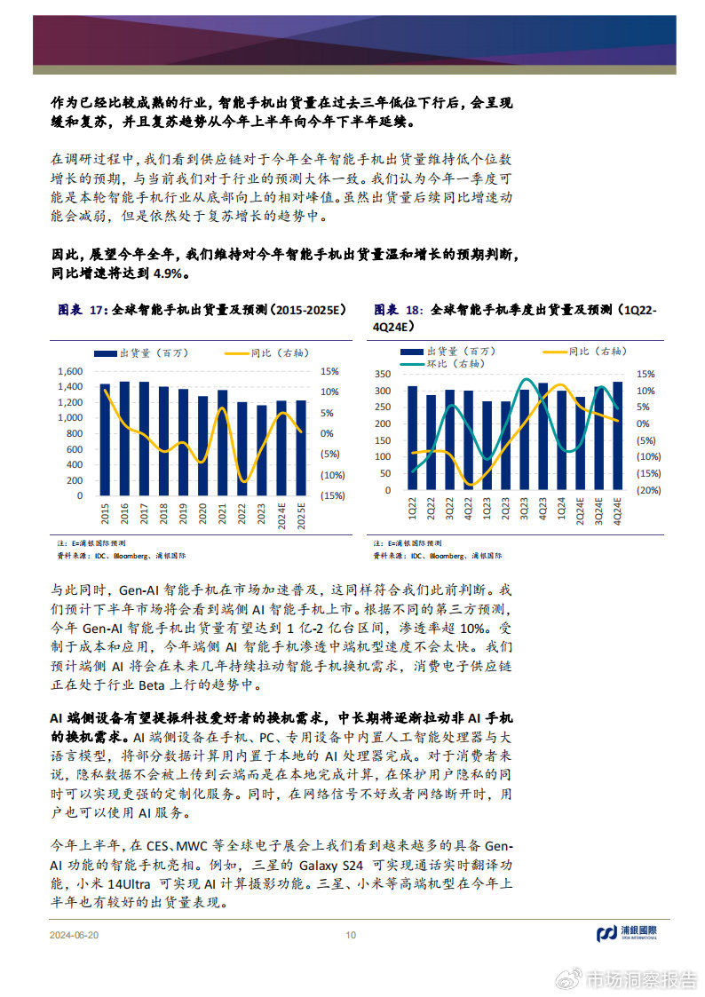 澳门王中王100%的资料2024年,澳门王中王的未来展望，探索其资料与预测到2024年的趋势