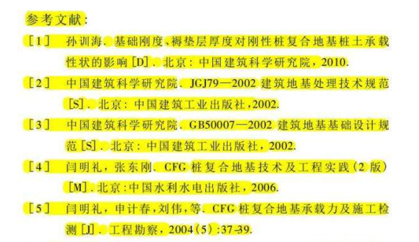 新奥精准资料免费提供630期,新奥精准资料免费提供630期，深度解析与前瞻性展望