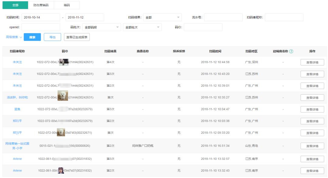 新澳内部一码精准公开,新澳内部一码精准公开，揭示背后的犯罪问题