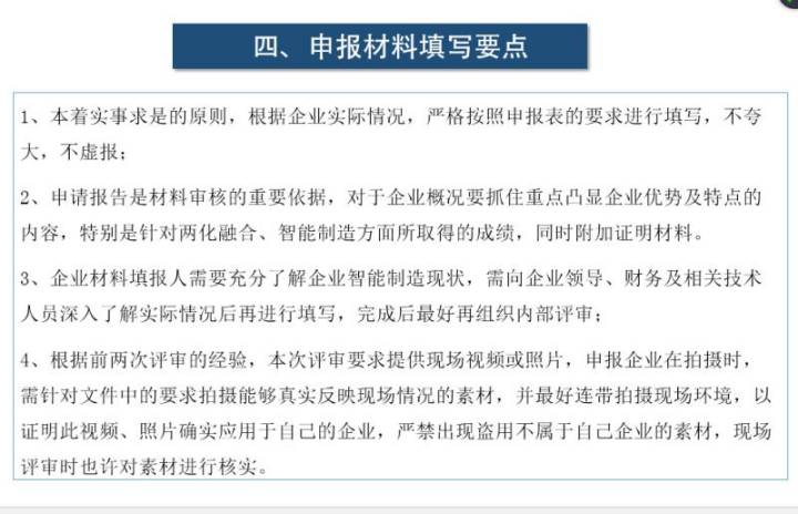 香港930精准三期必中一期,香港930精准三期必中一期，深度解析与预测