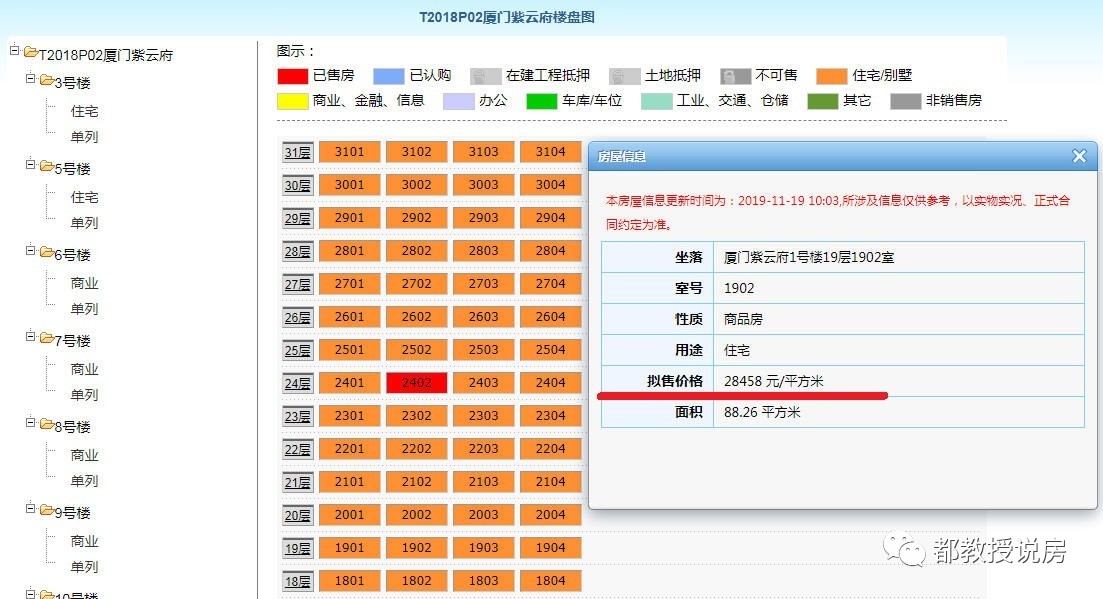 王中王100%期期准澳彩,揭秘王中王期期准的澳彩预测背后的真相