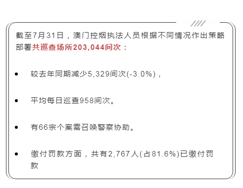 2025年1月6日 第13页