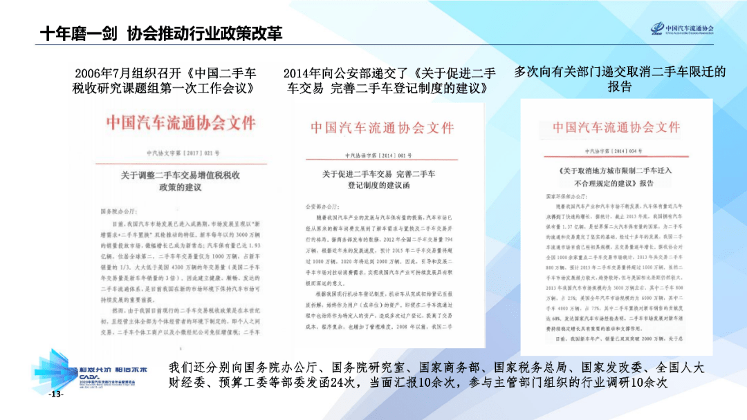 2024新奥正版资料,探索未来，揭秘2024新奥正版资料的重要性与价值