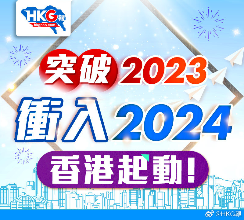 2024香港全年免费资料,探索香港，2024全年免费资料的深度之旅