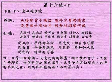 黄大仙三肖三码必中三,黄大仙三肖三码必中三——警惕非法赌博的陷阱