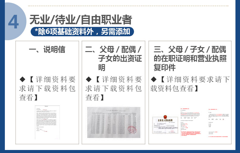 新澳2024资料免费大全版,新澳2024资料免费大全版，探索与应用