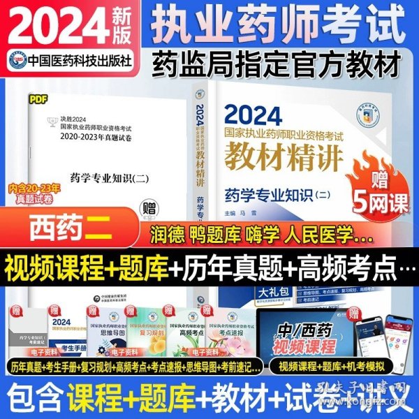 2024年正版管家婆最新版本,探索2024年正版管家婆最新版本，功能与特性一览