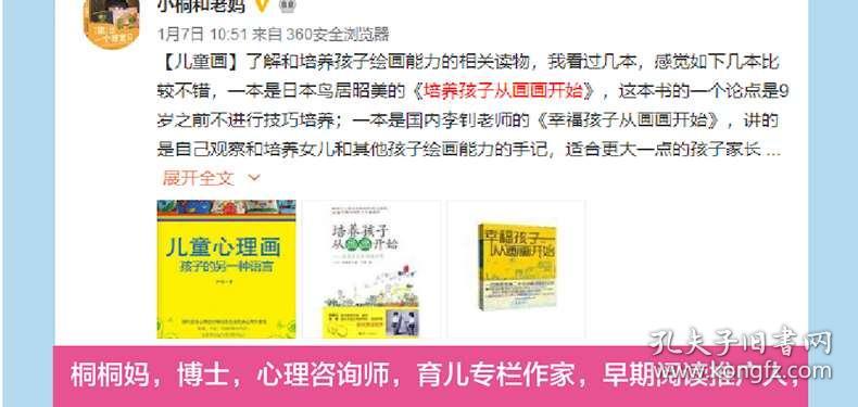 老奥正版资料大全免费版,老奥正版资料大全免费版，一网打尽所有你需要的知识