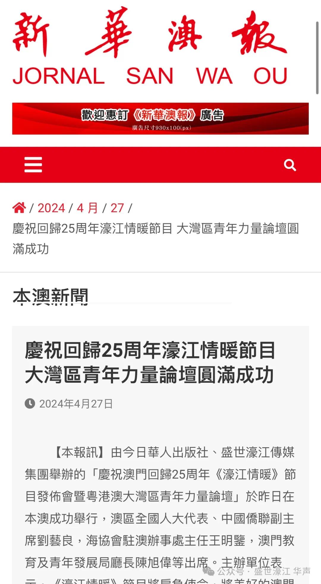 22324cnm濠江论坛,探索22324cnm濠江论坛，一个交流与分享的平台