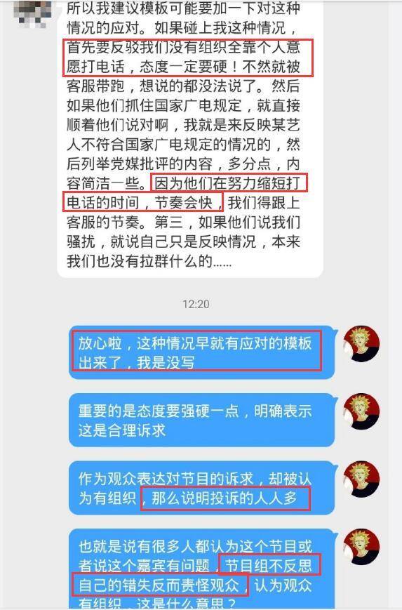 白小姐精准免费四肖,白小姐精准免费四肖，揭秘背后的秘密