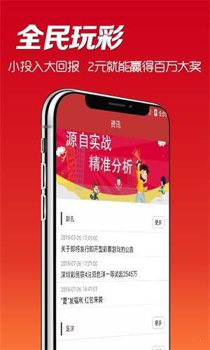 二四六天天好944cc246天彩的,二四六天天好，彩满人生路——探寻944cc的246天彩之旅