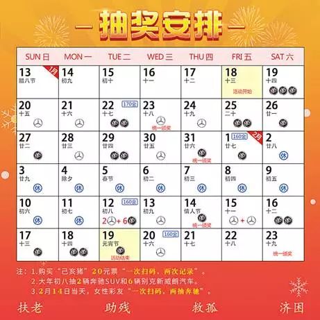 2024年天天彩精准资料,揭秘2024年天天彩精准资料，探索彩票世界的未来趋势与策略