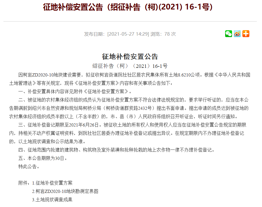 新澳门2024今晚开码公开,新澳门2024今晚开码公开，探索彩票的魅力与责任