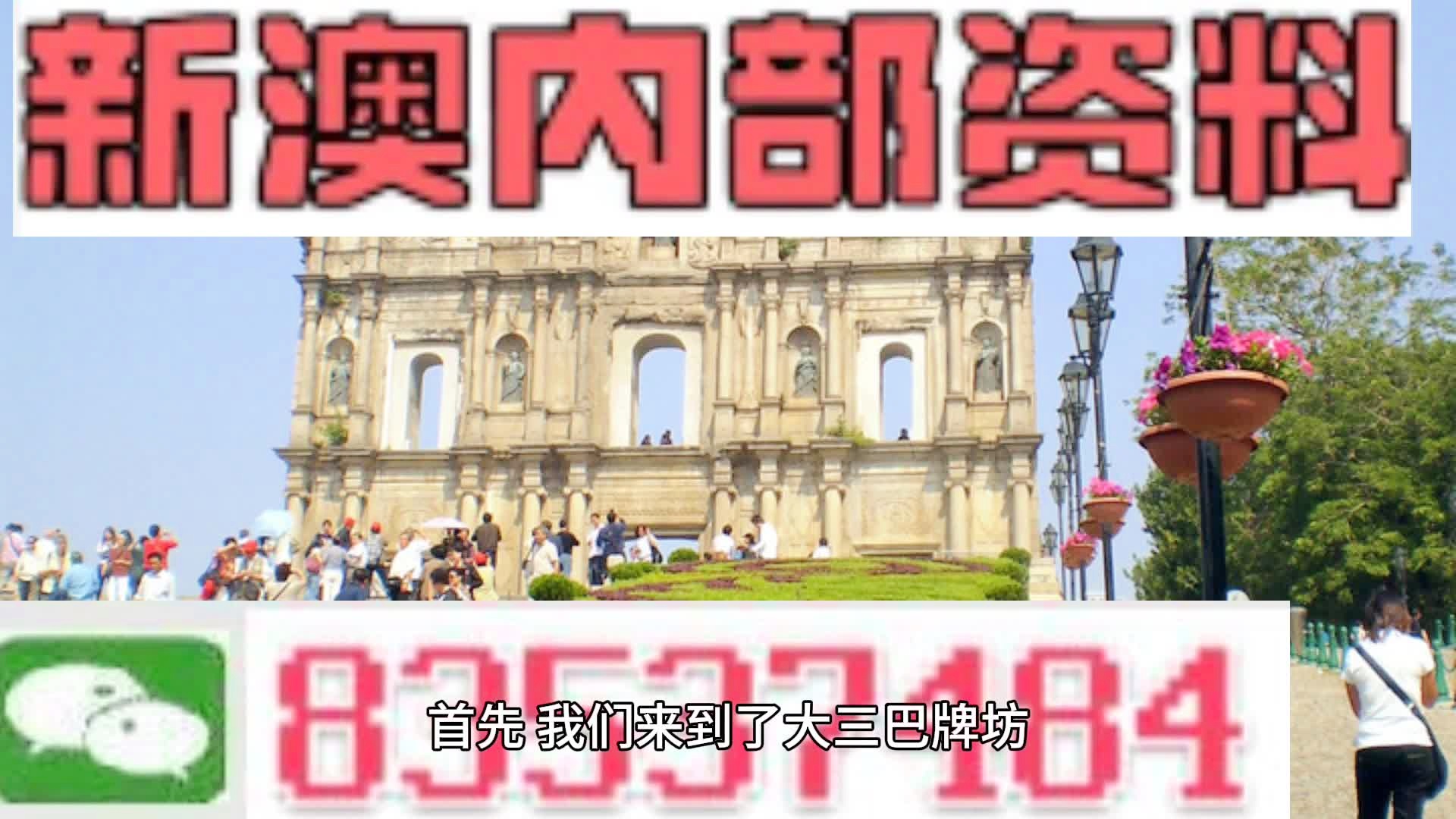 2024新澳今晚资料免费,探索未来之门，新澳今晚资料免费与未来的可能性