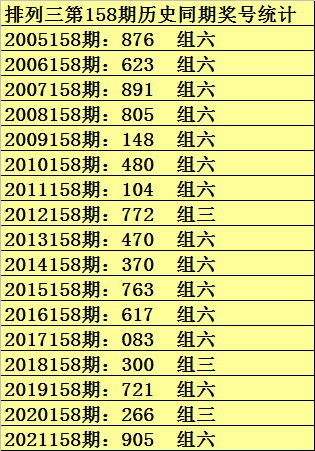 2025年1月13日 第29页