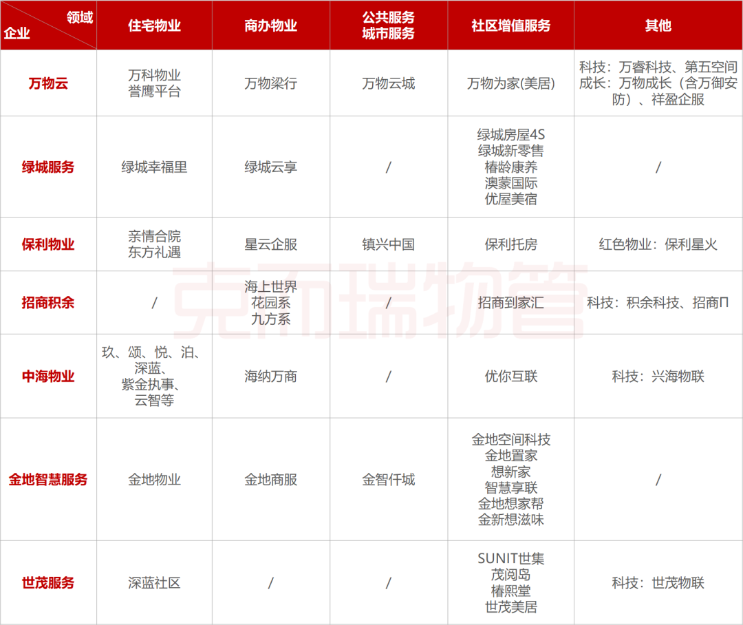 新粤门六舍彩资料正版,新粤门六舍彩资料正版的重要性及其价值探索