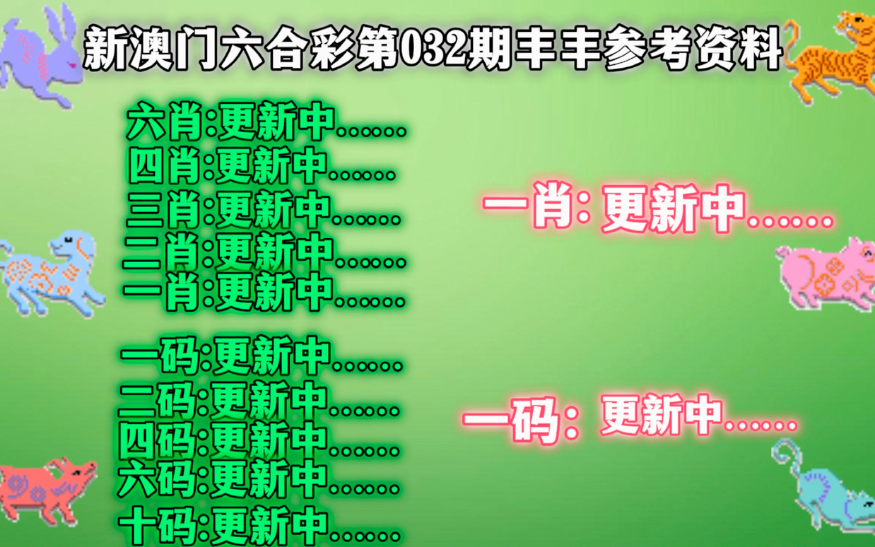 管家婆最准一肖一码澳门码86期,关于管家婆最准一肖一码澳门码86期的真相探究及其背后的风险警示