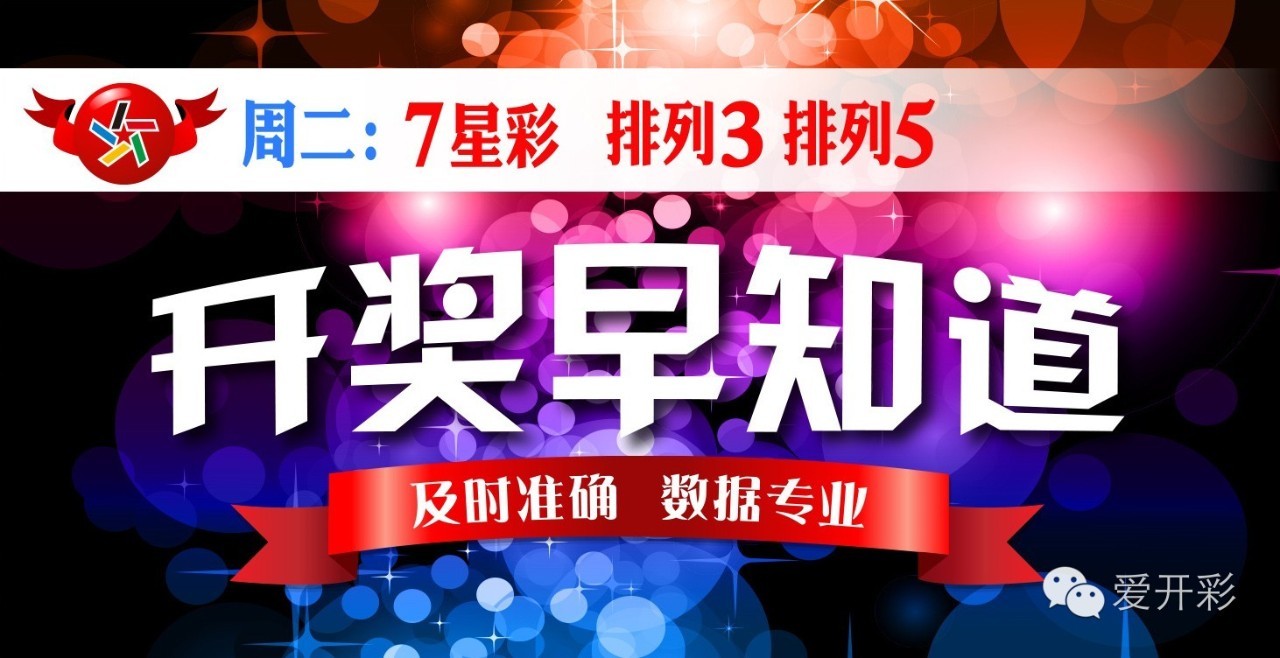 2025澳门天天六开彩开奖结果,澳门天天六开彩开奖结果——探索彩票背后的故事与未来展望