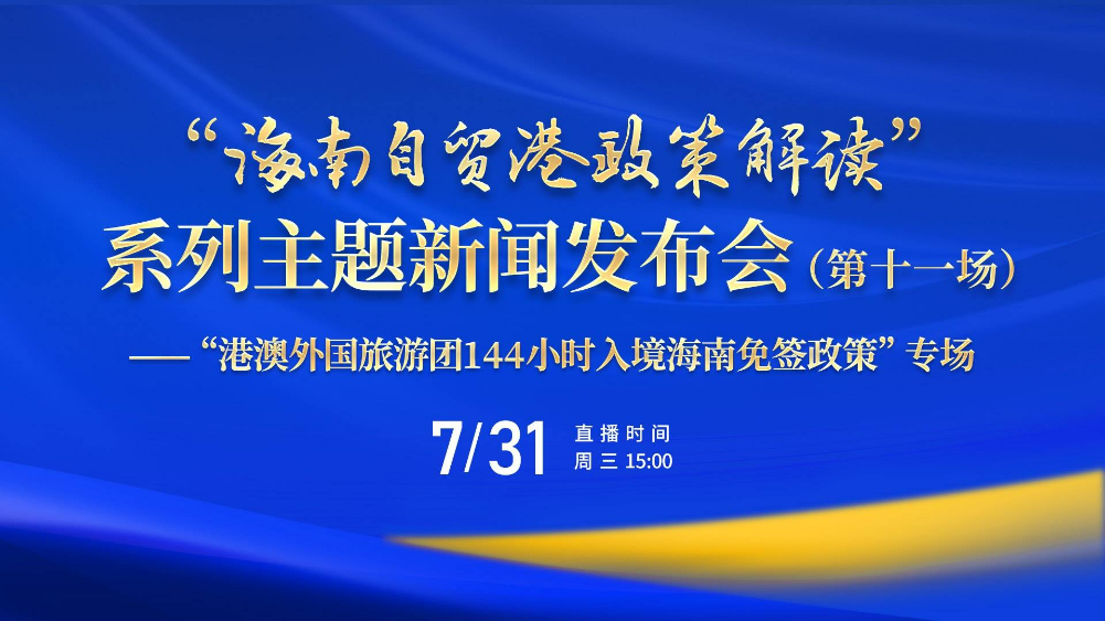 2025新澳门原料免费大全,澳门原料市场的新篇章，迈向未来的免费资源大全（XXXX年展望）