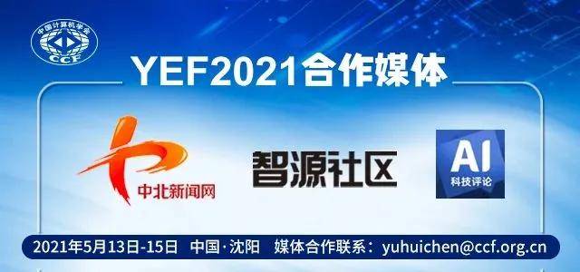 2025新奥资料免费大全,2025新奥资料免费大全——探索未来科技的开放共享之路