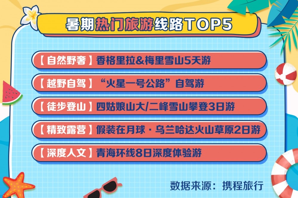 新澳门今晚必开一肖一特,新澳门今晚必开一肖一特——探索生肖彩票的魅力与神秘