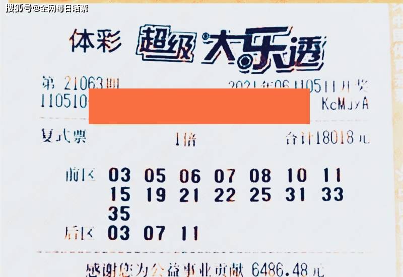 2025新澳今晚开奖号码139,探索未来幸运之门，关于新澳彩票开奖号码的探讨与预测（以今晚开奖号码为例）