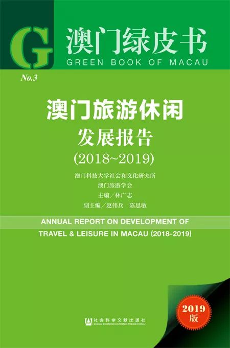 新澳门资料大全正版资料2025年免费下载,新澳门资料大全正版资料2023年免费下载——探索与启示