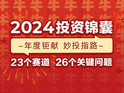 2025年正版资料免费大全一肖,探索未来，2025正版资料免费大全一肖的展望与畅想