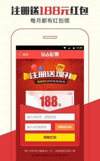 2025年澳门管家婆三肖100%,澳门管家婆三肖预测，探索未来的神秘与机遇（2025年展望）