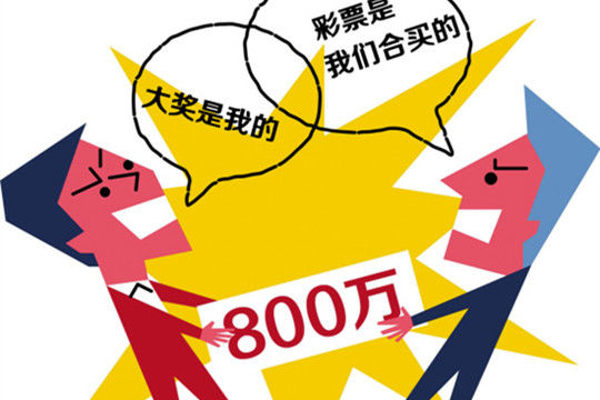 2025澳门天天六开彩免费图,关于澳门彩票的警示与教育